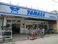 yamaka本鵠沼店